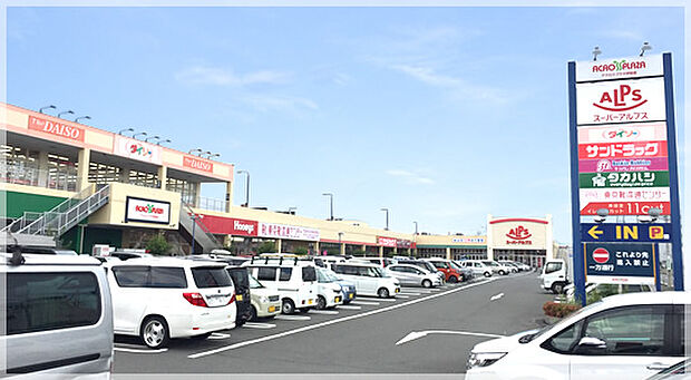 【アクロスプラザ 伊勢原】1600m 複合商業施設で服屋さん、靴屋、100円ショップ、スーパー等生活用品がここで揃えることができます。