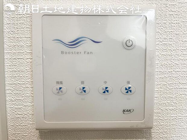 【24時間換気システム】雨の日など窓を開けなくても換気ができ、冷暖房効率なども期待できます。