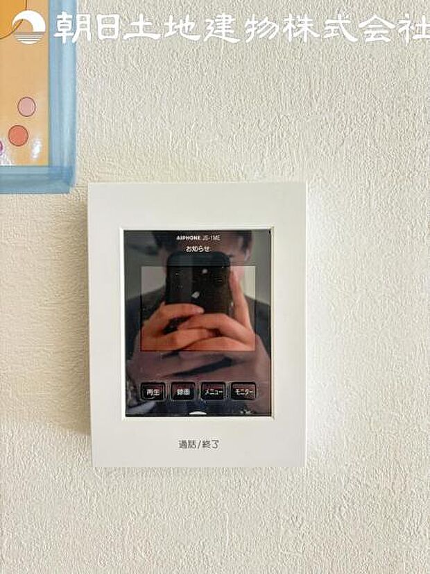 【モニター付きインターフォン】来訪者を映像で確認するシンプルな設備ながらセキュリティ効果はマル。