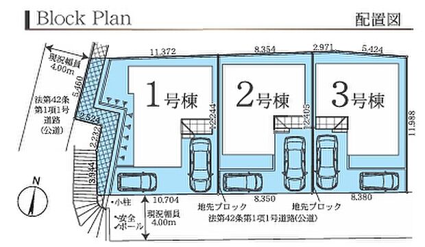 【区画図】全棟南道路に接している日当たり良好な現場です。