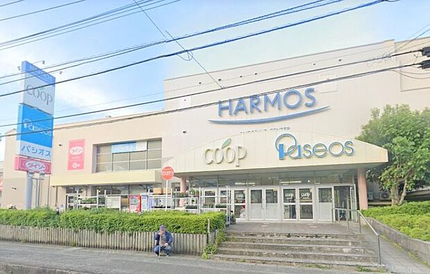 【ユーコープハーモス 座間店】250m 駐車場が地下で雨に濡れずに店内へ入れます。品揃えもいいです。