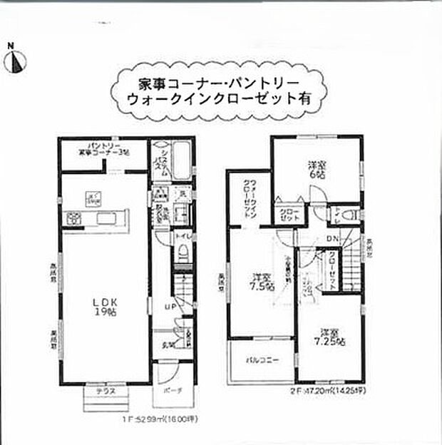 【間取り図】家事コーナーやパントリーが特徴の3LDKとなります。