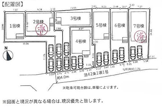 【全体区画図】全棟駐車スペース2台分あります。(車種による)
