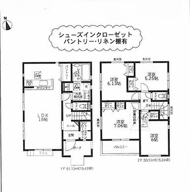 【間取り図】シューズインクローゼットやパントリーなど収納豊富な4LDKの間取りです。