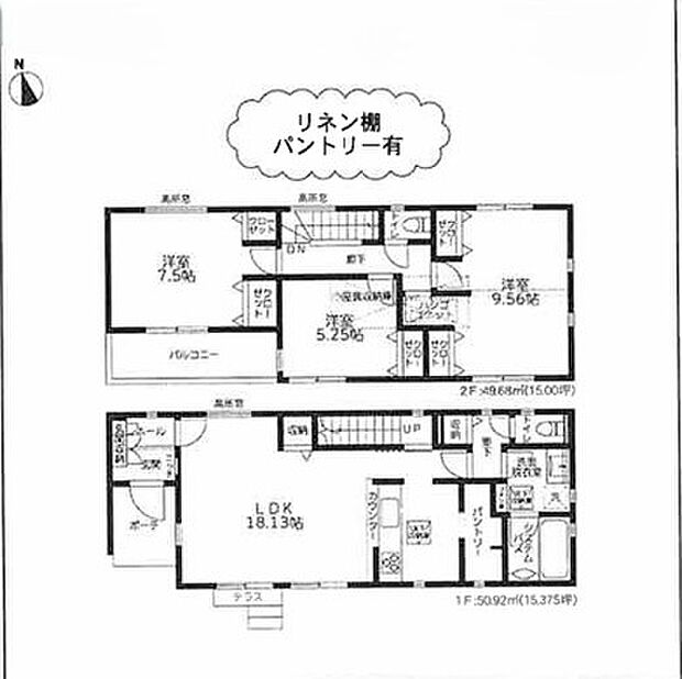 【間取り図】リネン庫やパントリーのある3LDKの間取りです。
