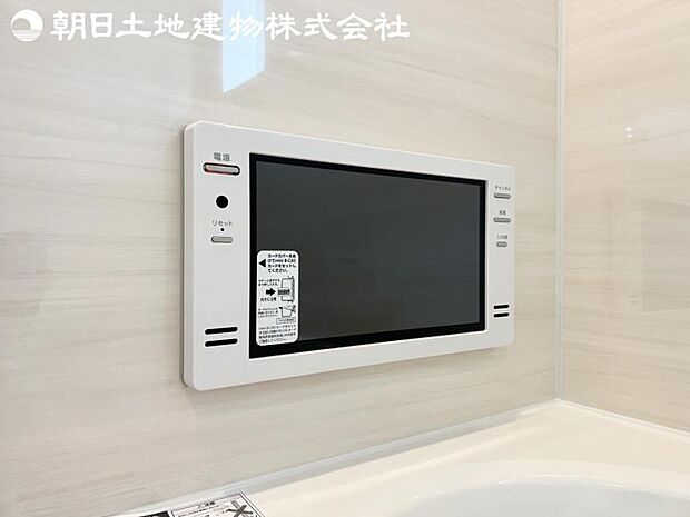 【浴室TV】入浴中のリラックスタイムのおともにぴったりです。