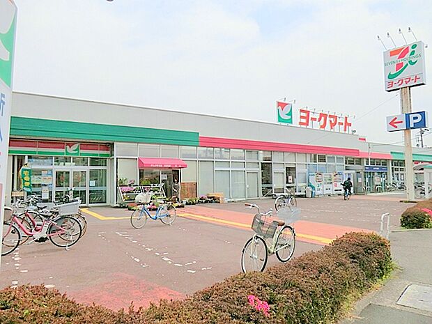 【ヨークマート 厚木妻田店】1470m 新鮮な精肉、鮮魚、青果から、食料品まで幅広い商品を取り扱っています。広い駐車場があるので、車での買い物が便利です。