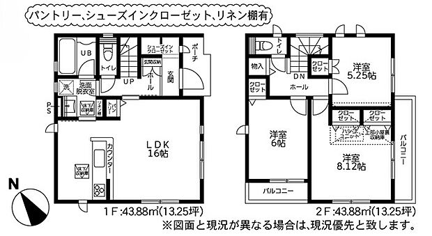 【間取り】パントリーやリネン庫など収納豊富な3LDKの間取りです。
