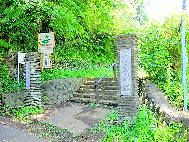 【富士山公園】700ｍ　遊具などはありませんが秋になると紅葉がきれいに見えるスポットがります。駐車場もあります。 