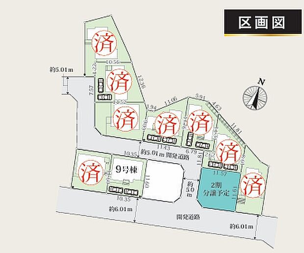 【全体区画図】前面道路が広く、間口もゆったり。駐車が苦手なママもらくらく停められます♪