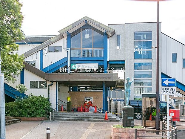 【相模線「寒川」駅】700m 駅前は再開発されターミナルが広くや近隣に広い公園があります。銀行や塾、スーパーなどがあり良い駅です。