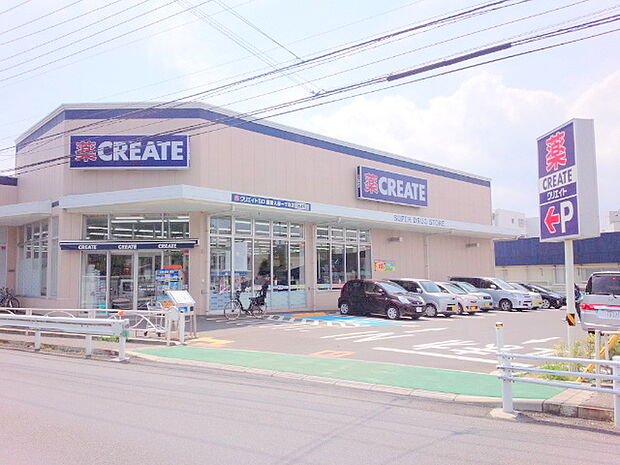 【クリエイト　座間入谷1丁目店】200ｍ　丁寧な対応で気持ちがいいお店です。駐車場も停めやすく便利です。