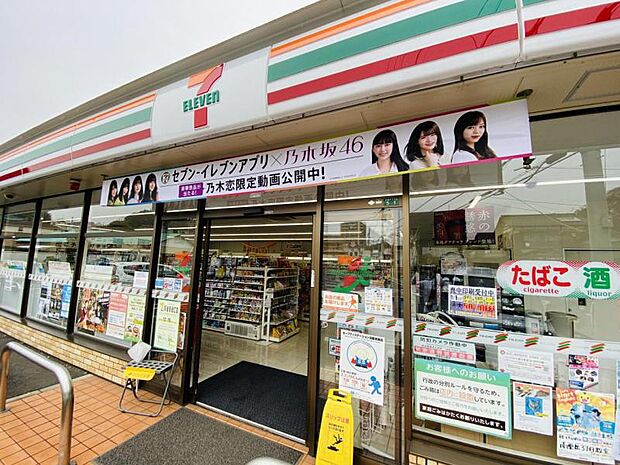 【セブンイレブン 厚木長谷店】400ｍ
