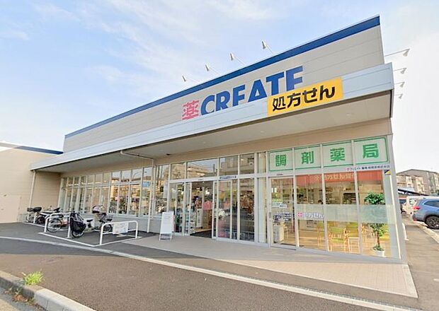 【クリエイト　相模原相武台店】450ｍ　とても広く、品揃えもすごくいいです。通路も広いので買い物がしやすいです。
