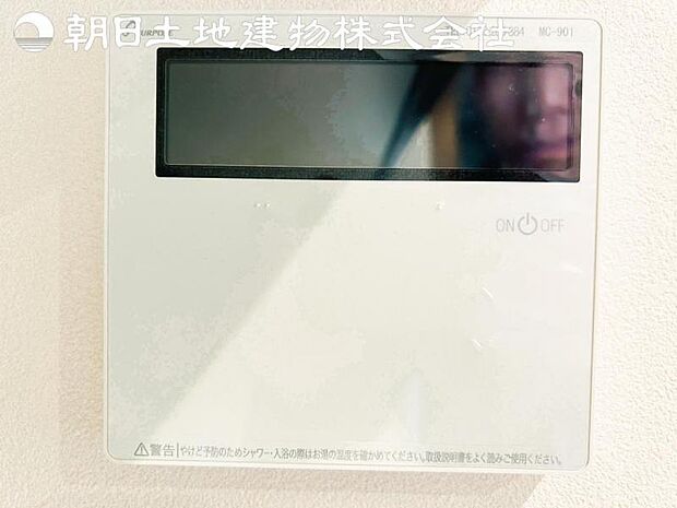 【フルオートバスシステム】浴槽の湯張りから、追い焚、足し湯までボタンひとつで操作。湯張りは一定量になるとチャイムでお知らせし、一定時間自動で保温します。