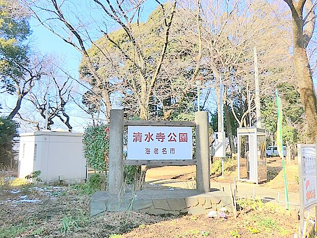 【清水寺公園】500m 高台にある公園です。斜面を活用した長い長い滑り台があります。坂の下にはターザンロープもあります。