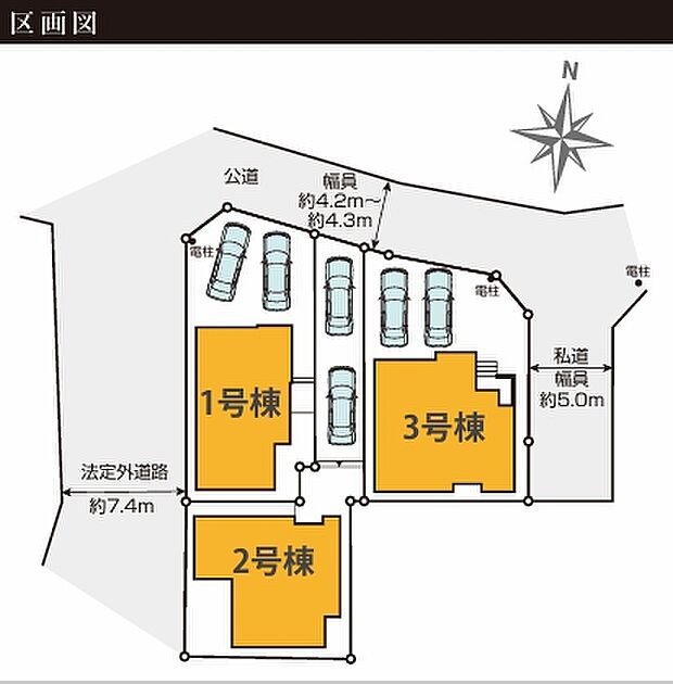 【区画図】全棟駐車スペース2台分あります(車種による)