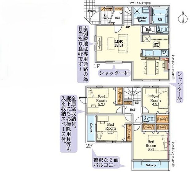 【1号棟間取り図】リビングスペースとダイニングスペースの使い分けがしやすい4LDKの間取りです。