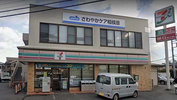 【セブンイレブン 相模原双葉店】500m 店舗は小さいですが トイレも綺麗だし店員さんも元気で丁寧で気持ち良いです!