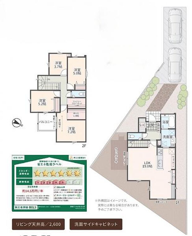 【間取り図】ファミリークローゼットやシューズインクローゼットなど収納豊富な4LDKの間取りです。