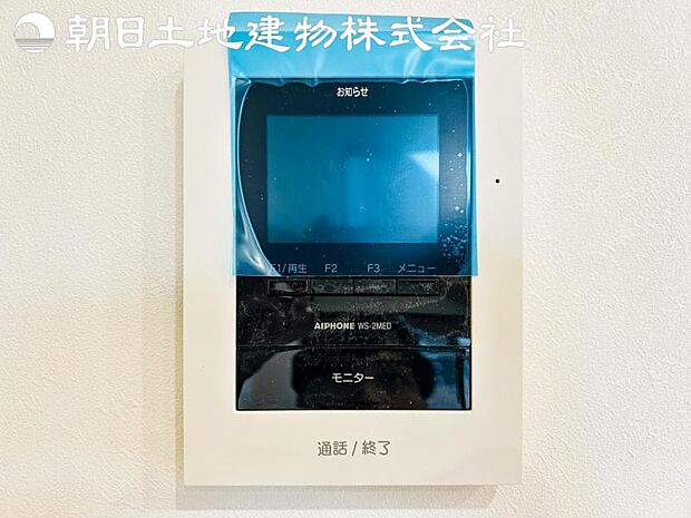 【モニター付きインターフォン】来訪者を映像で確認するシンプルな設備ながらセキュリティ効果はマル。最近は録画機能があるタイプも増え、留守中の訪問者も確認できます!