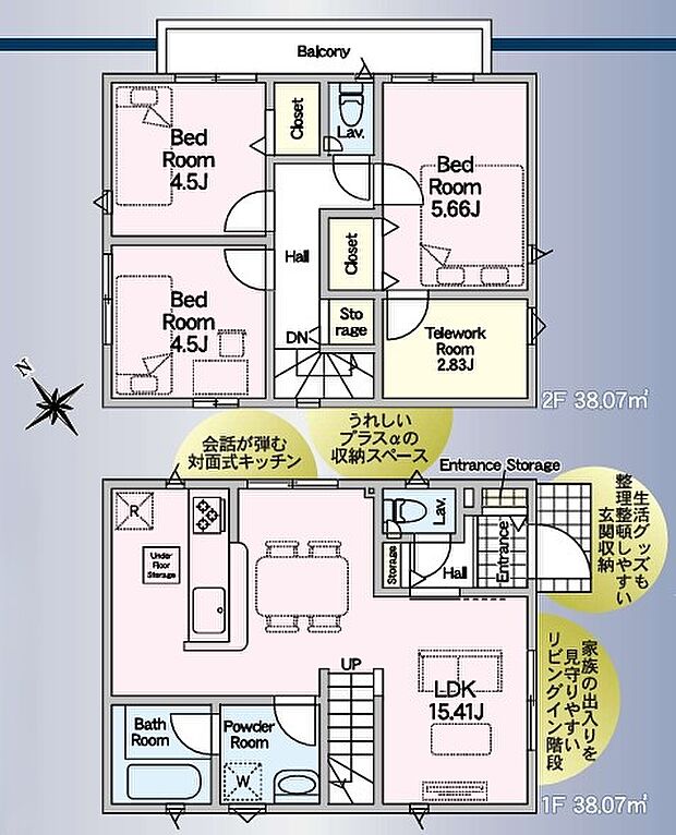 【間取図】2階のテレワークルームは大きな収納スペース等としても活用をすることができます。