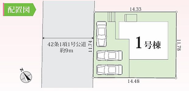 【区画図】