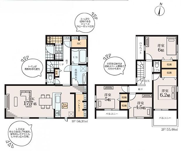 【間取り図】パントリーやシューズインクローゼットなど収納豊富な4LDKの間取りです。