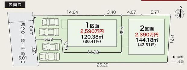 【区画図】2区画とも駐車場並列2台分の想定となります(車種による)