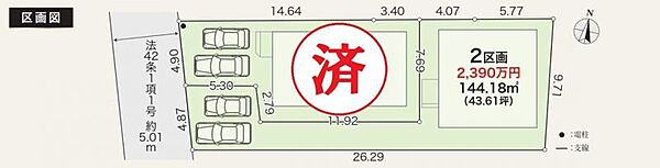 区画図：314002659083