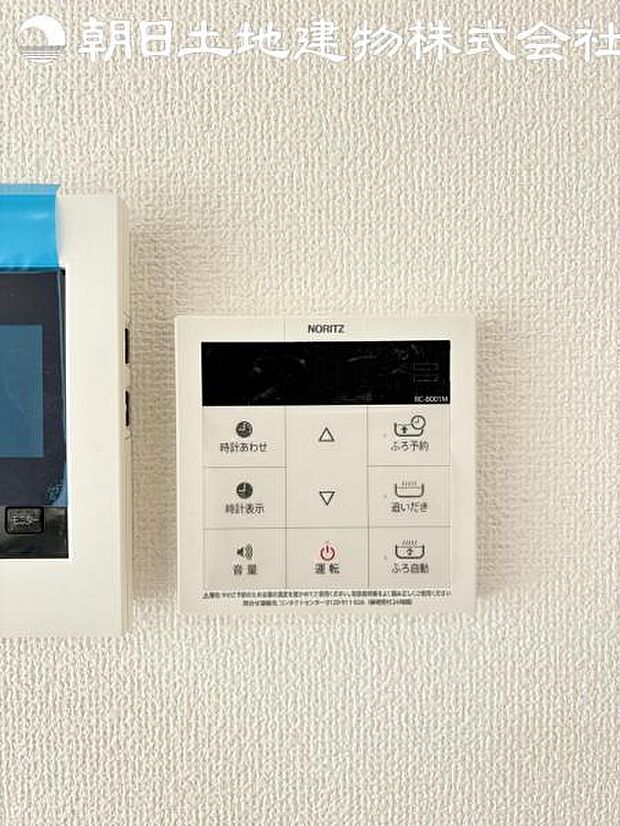 【オートバスシステム】浴槽の湯張りから、追い焚、足し湯までボタンひとつで操作。湯張りは一定量になるとチャイムでお知らせし、一定時間自動で保温します。