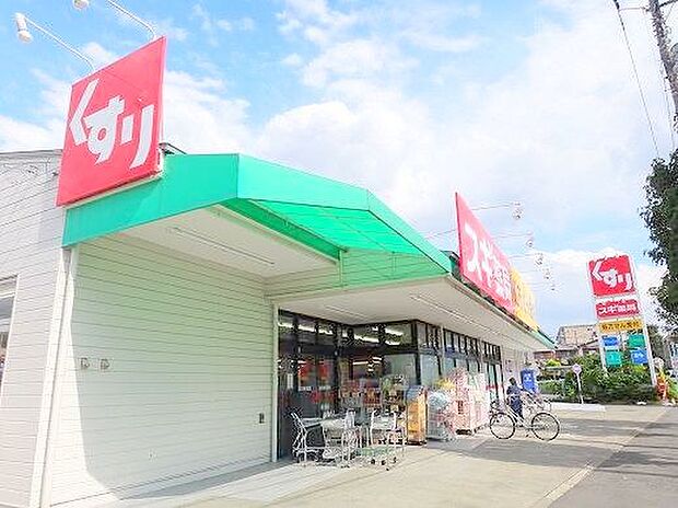 【スギ薬局 厚木愛甲店】1200m 広々とした店内で品揃えが豊富です。日用品はほとんど揃えることができます。広い駐車場もあります。