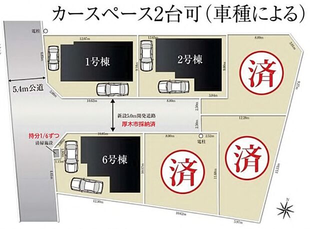 【区画図】全棟駐車スペース2台分あります!(車種による)