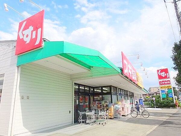 【スギ薬局　厚木愛甲店】1200ｍ　広々とした店内で品揃えが豊富です。日用品はほとんど揃えることができます。広い駐車場もあります。