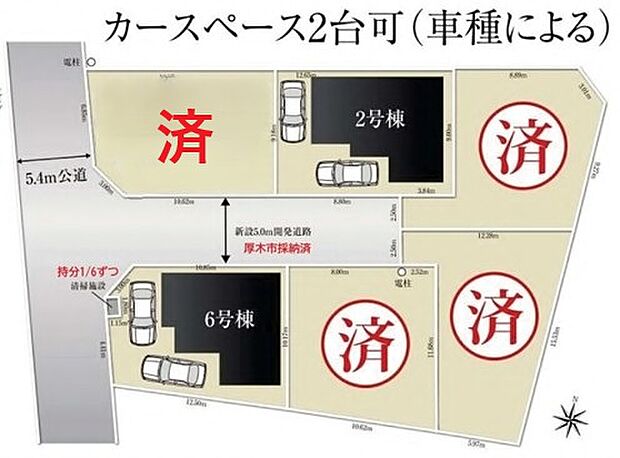 【区画図】全棟駐車スペース2台分あります!(車種による)