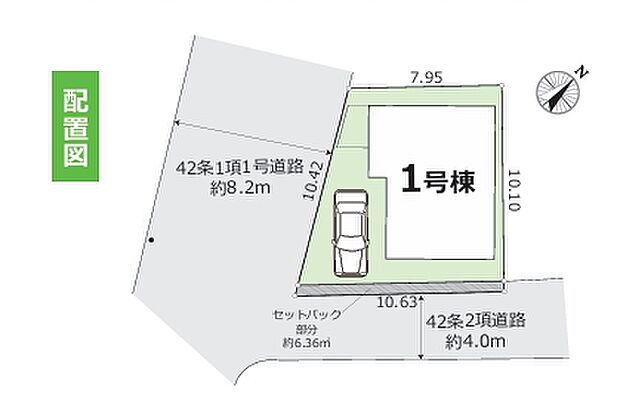 【区画】