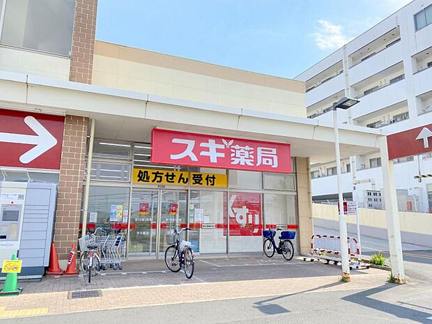 【スギ薬局 南毛利店】1173m 店内が綺麗で整理されてて、品物が見つけやすいです。スタッフの対応も優秀です。
