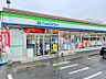 周辺：【ファミリーマート　綾瀬小園西店】355ｍ　店前と店横の下段に駐車場が有りとても広いです。