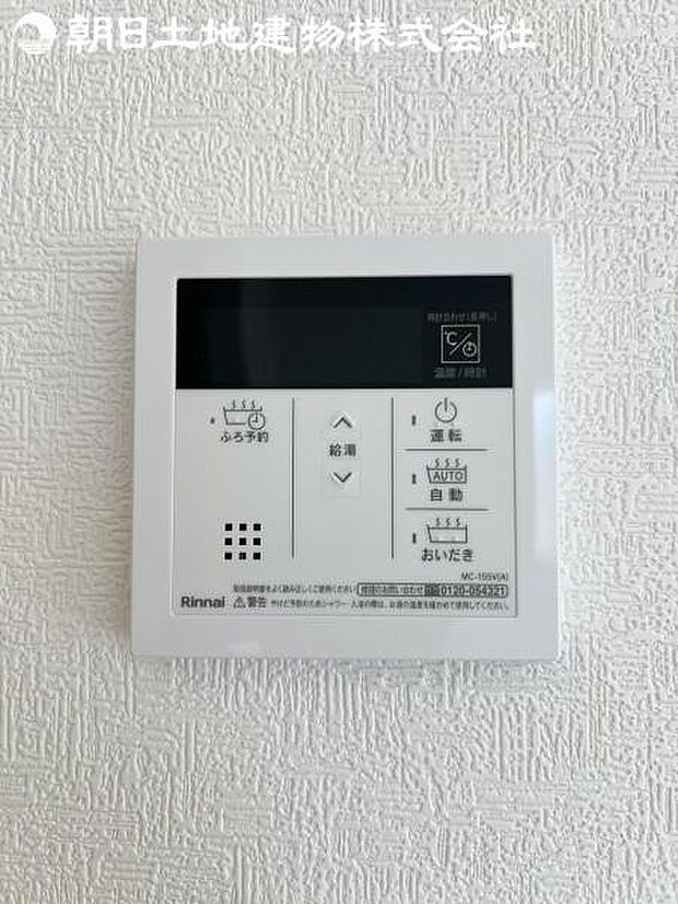 【オートバスシステム】浴槽の湯張りから、追い焚、足し湯までボタンひとつで操作。湯張りは一定量になるとチャイムでお知らせし、一定時間自動で保温します。