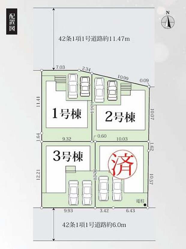 【区画図】全棟カースペース並列2台の配置です(車種による)