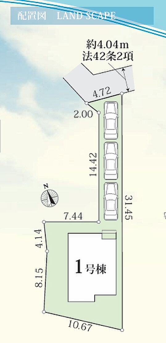 【区画図】カースペース3台(車種による)の配置となります。