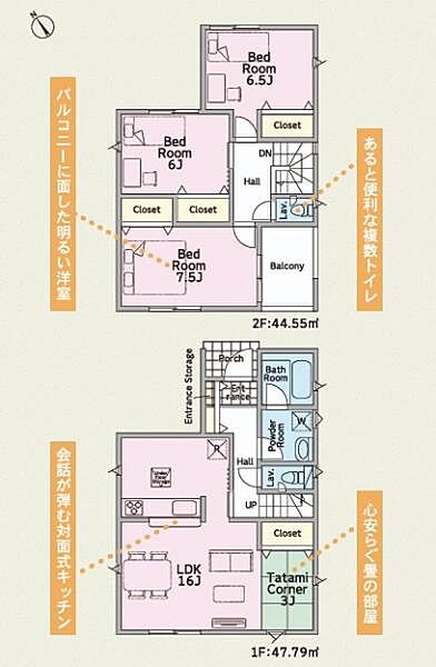 間取り：314002790989