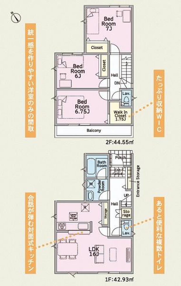 【間取図】