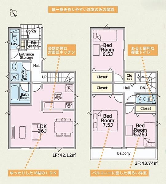 間取り：314002790990