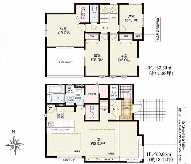 【間取図】リネン庫やウォークインクローゼットなど収納豊富な4LDKの間取りです。
