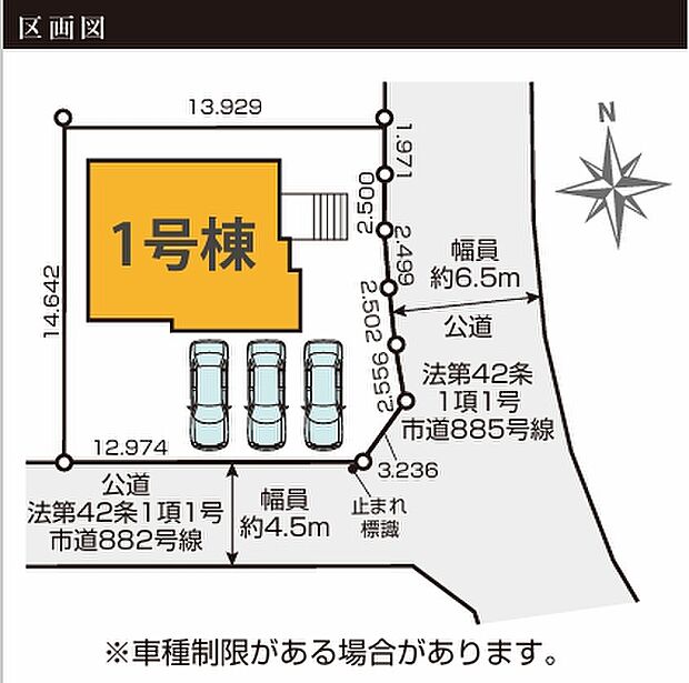 【区画図】東南角地で開放感もあり、カースペース並列3台のゆとりのある区画です。