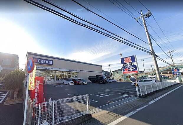 【クリエイト 座間栗原中央店】700m 生活用品やドラッグ、食品などほぼ揃っており安いです。店員さんの対応が、とても良いです。