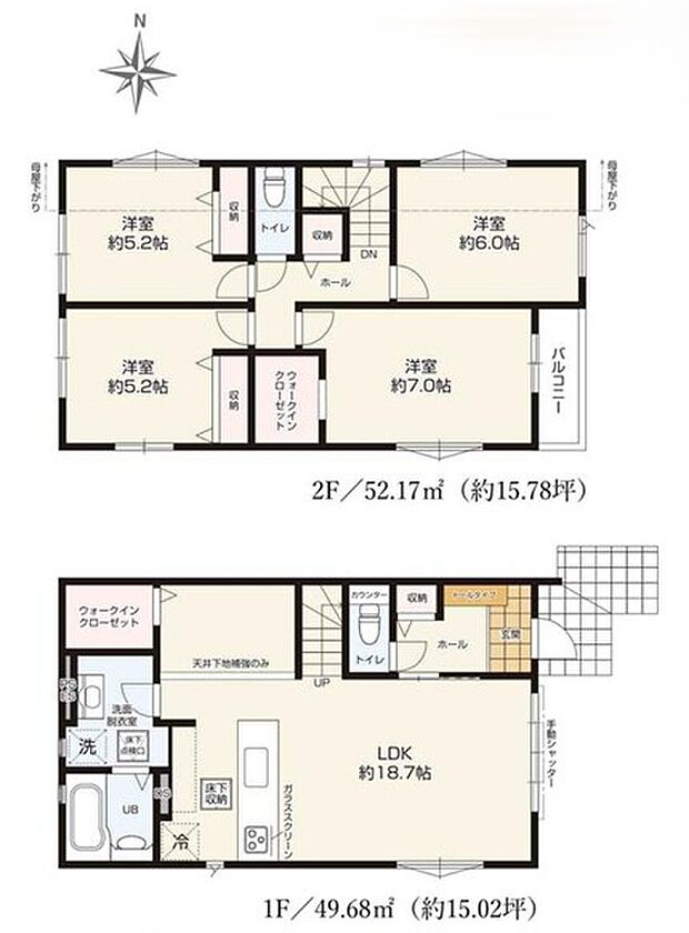 【間取図】広々とした洗面スペースと各居室5帖以上とゆったりしていて活用しやすい間取りです。