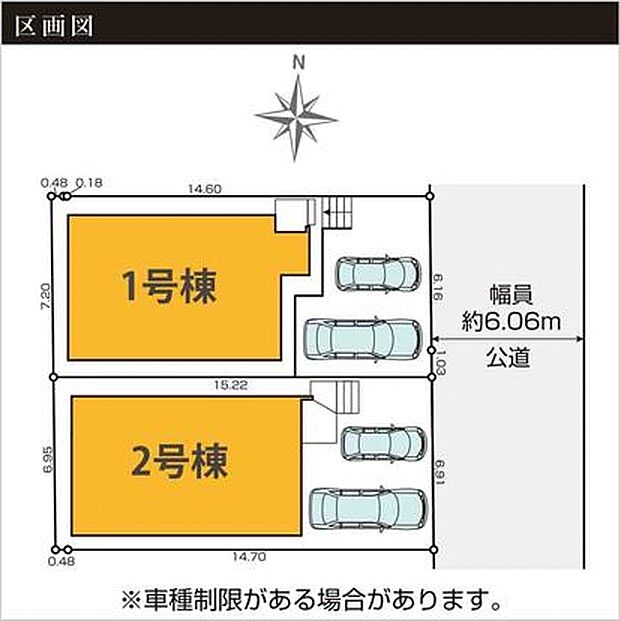 【区画図】カースペース並列2台駐車可能です。（車種による）