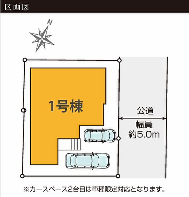 【区画図】